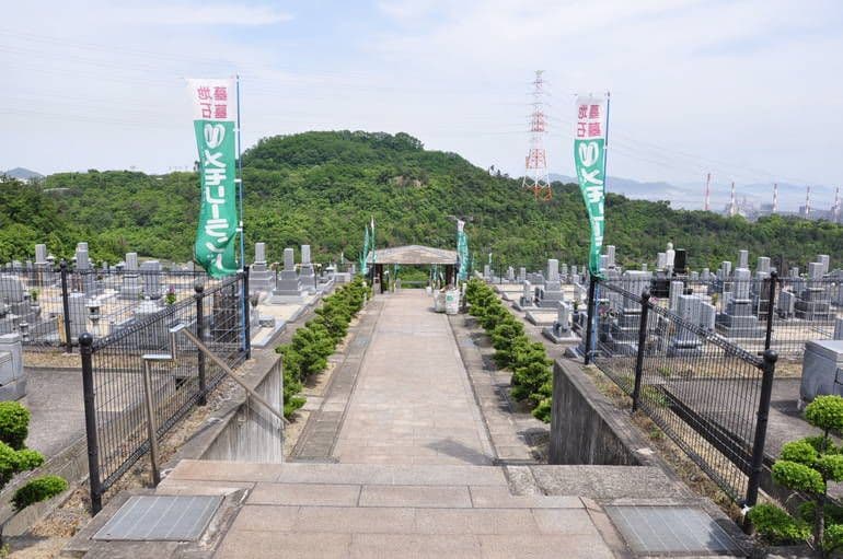専光寺墓苑