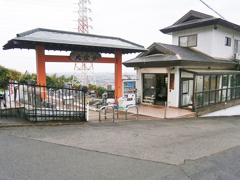 信貴山 大窪寺霊苑
