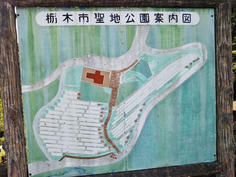 栃木市営 都賀聖地公園墓地