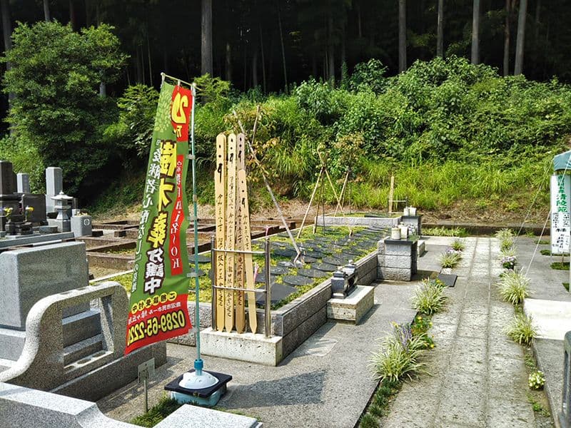 自然豊かな杜 自然葬墓苑
