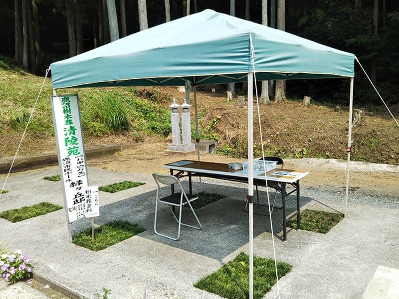 自然豊かな杜 自然葬墓苑