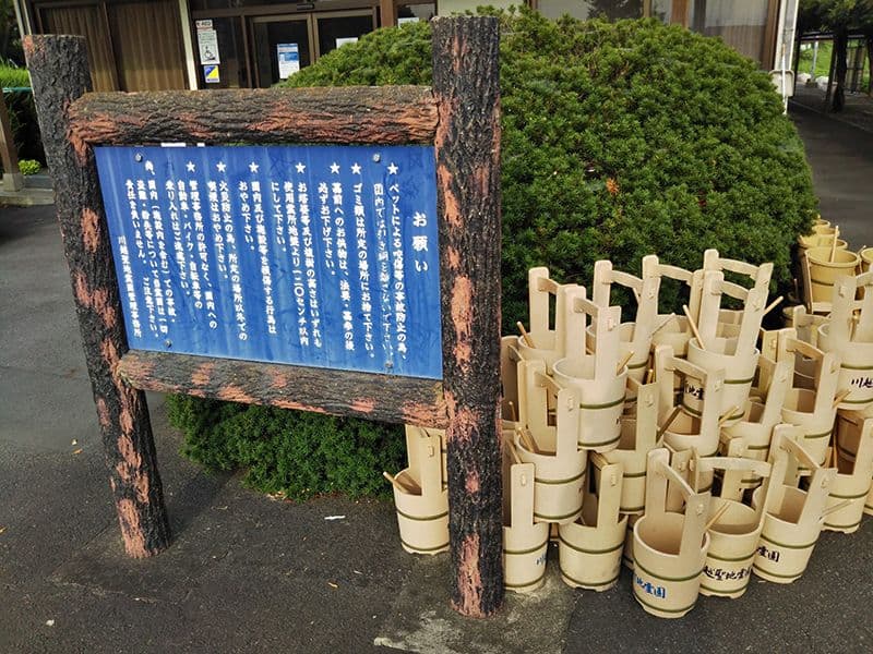 川越聖地霊園