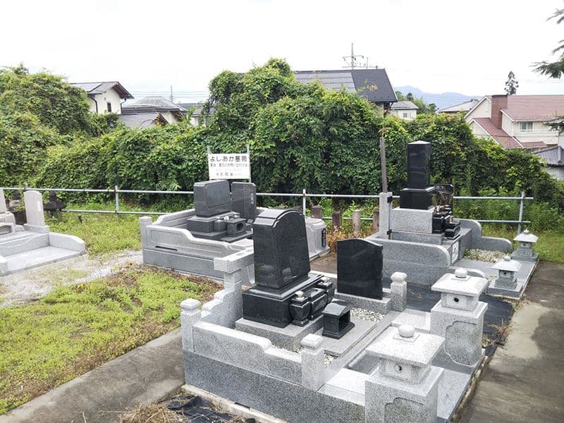 吉岡墓苑