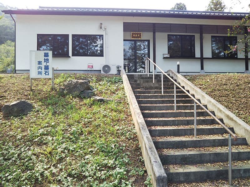 高平寺 樹木葬