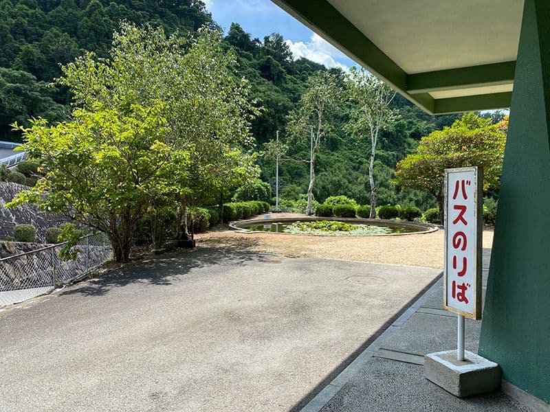 石切霊園