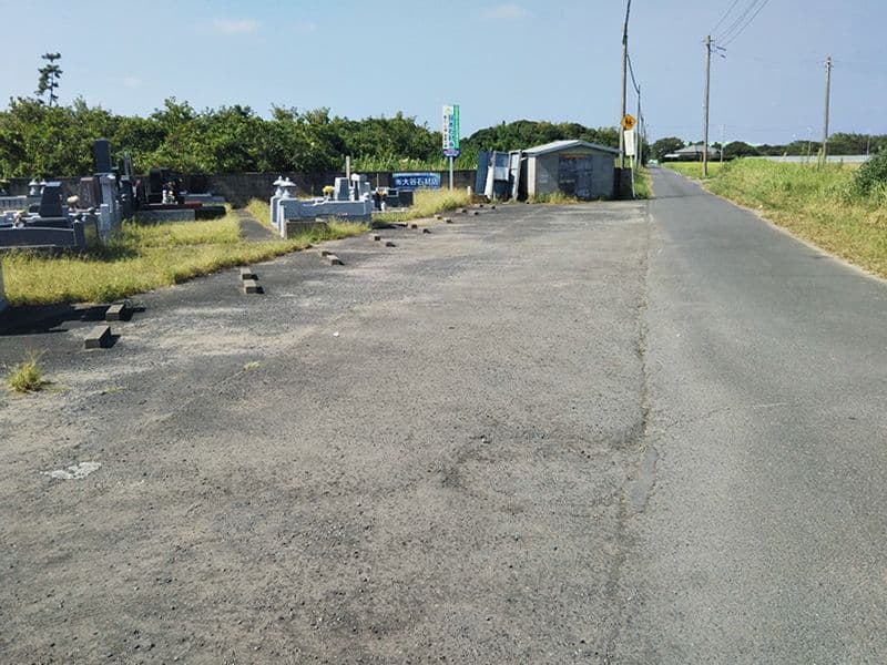 須田霊園
