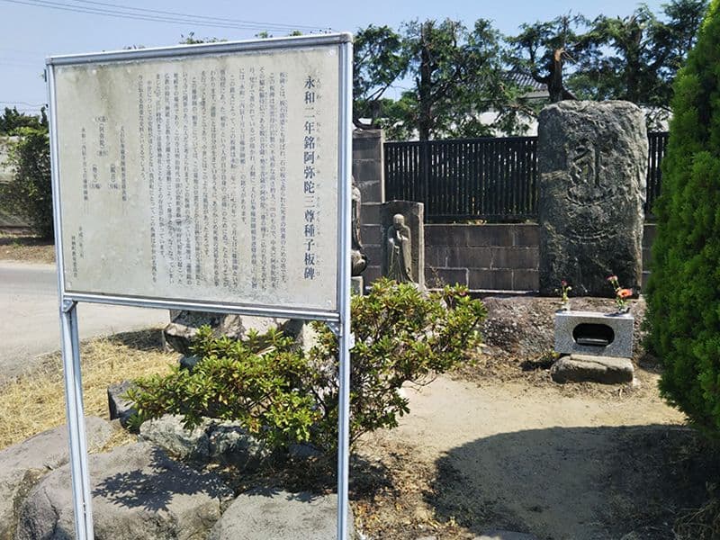 鳴子墓地