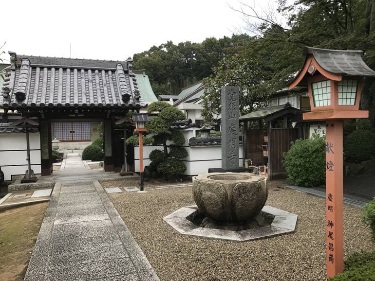 覚照山 慶明寺