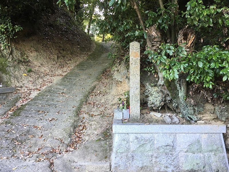 矢田えびす墓苑