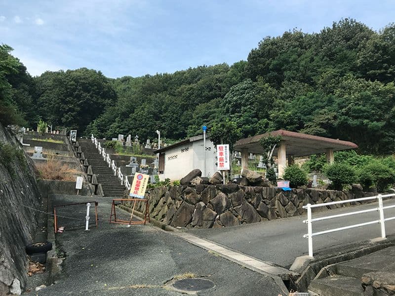 日吉台墓地