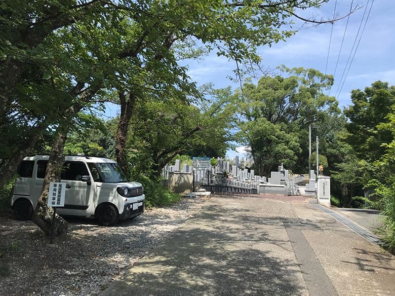 尾道栗原墓苑