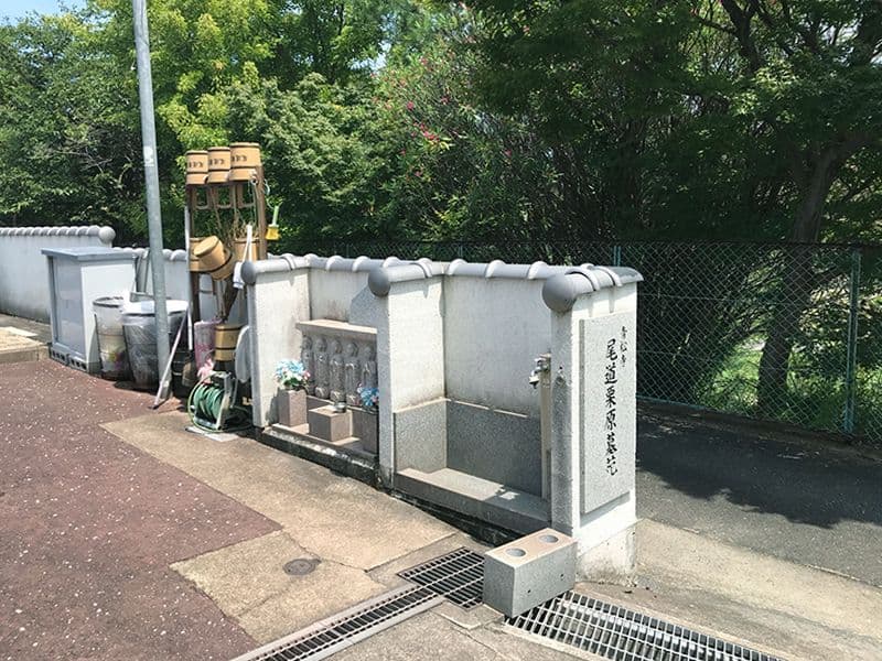 尾道栗原墓苑