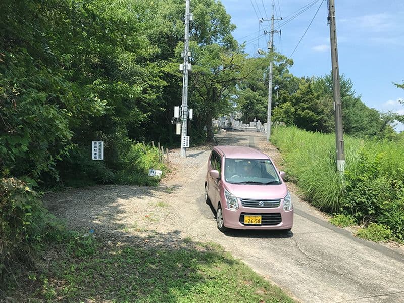 尾道栗原墓苑