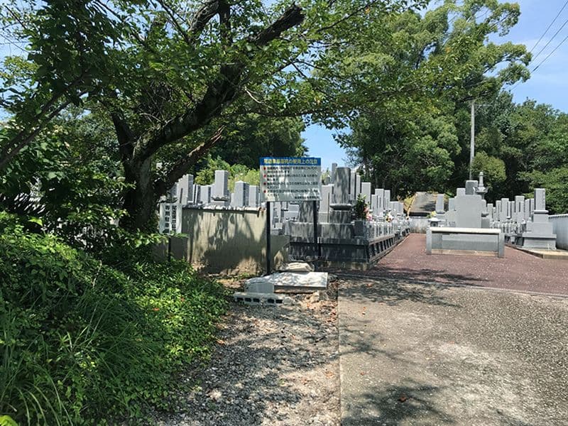 尾道栗原墓苑