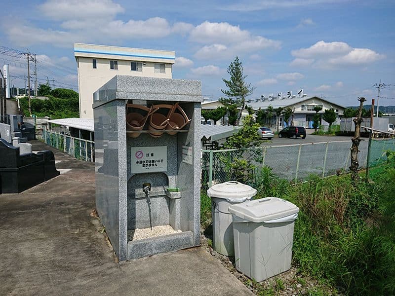 益城空港霊園