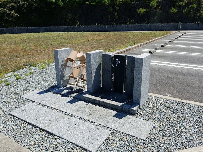 阿南とみおか霊園