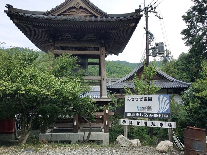 本圀寺