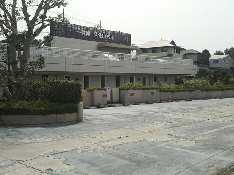 横浜市営久保山霊堂