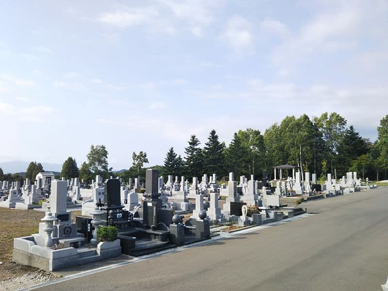 北海道中央霊園