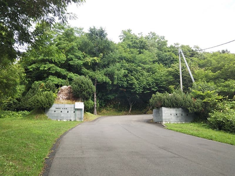 北海道中央霊園