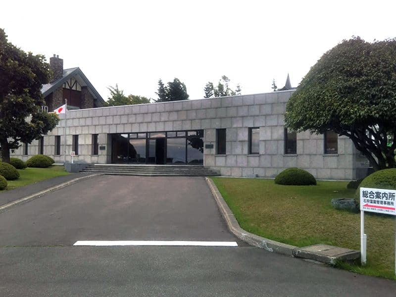 石狩霊園