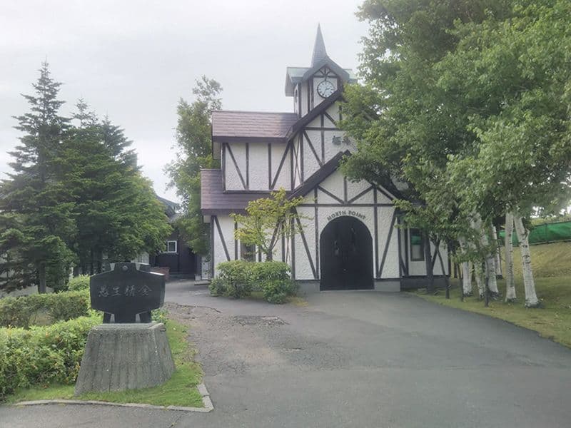 石狩霊園