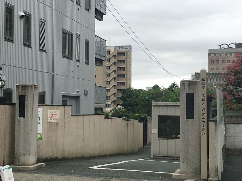 高輪メモリアルガーデン