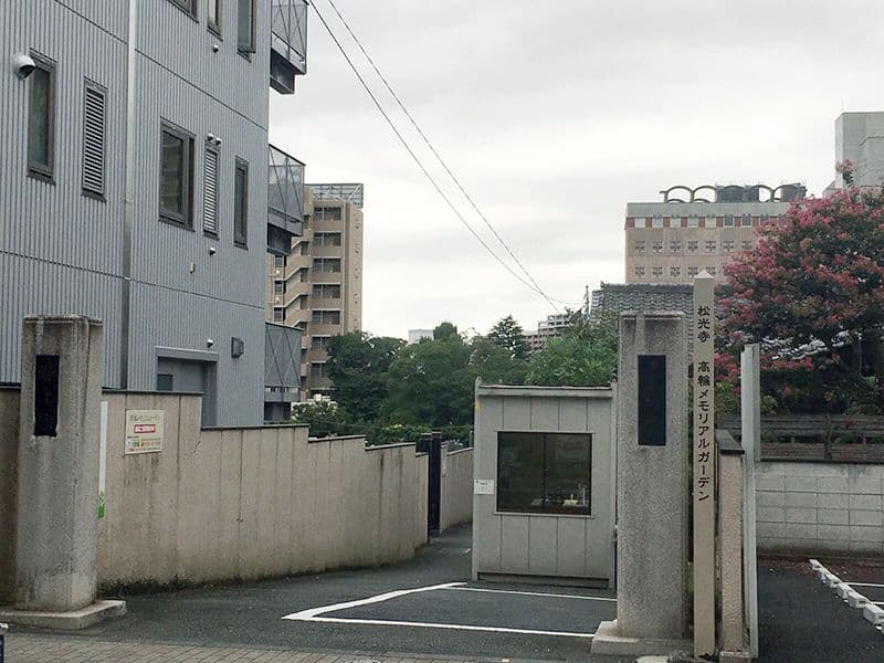 高輪メモリアルガーデン