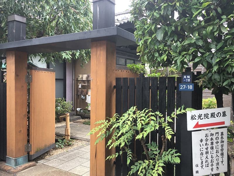 高輪メモリアルガーデン