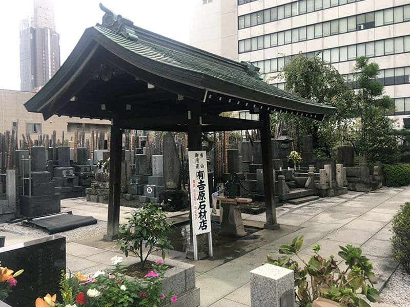 天龍寺