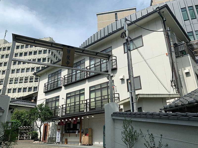 禅英山了心院 寶泉寺(宝泉寺)