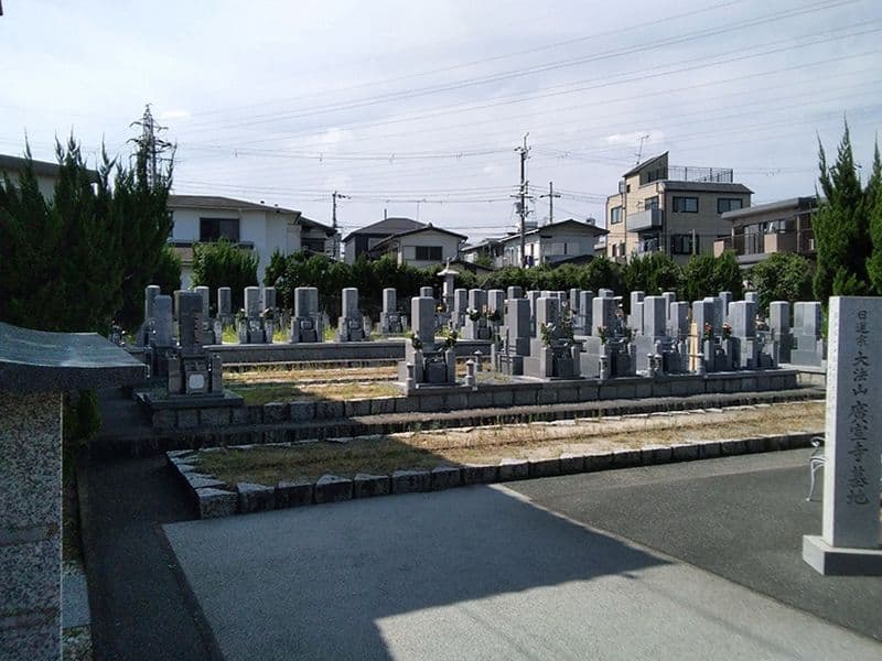 高槻広宣寺墓地