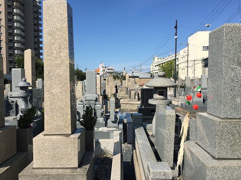 国次霊園