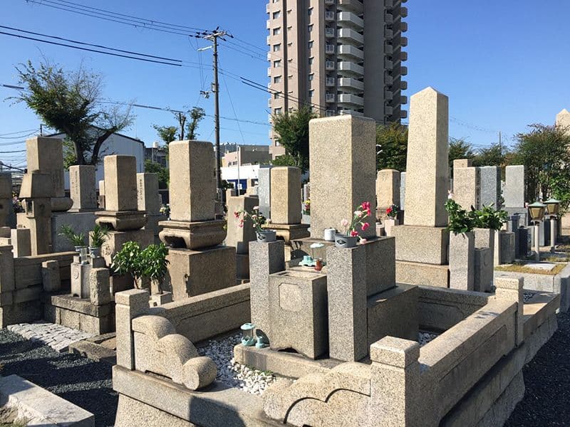 国次霊園