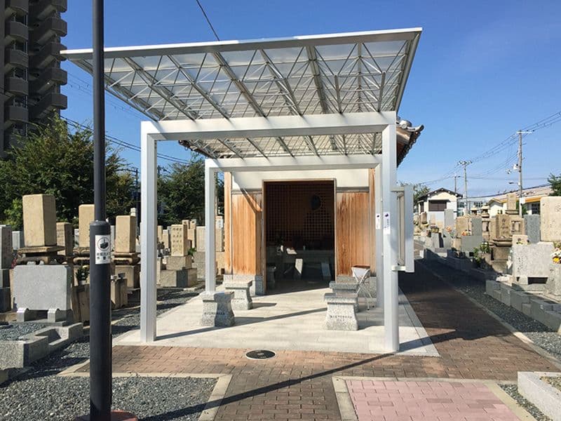 国次霊園