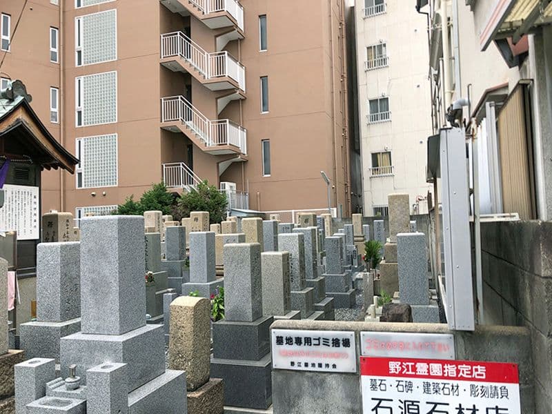 野江墓地