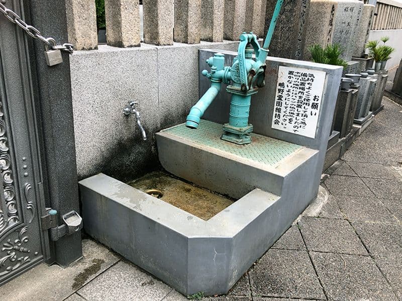 鴫野霊園