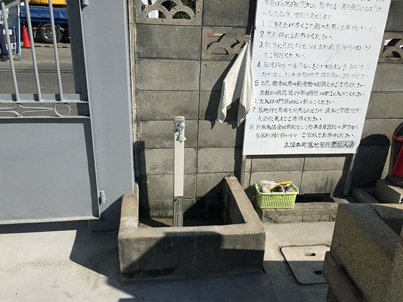 三国本町墓地