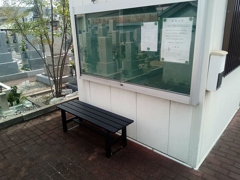 矢田富田墓地
