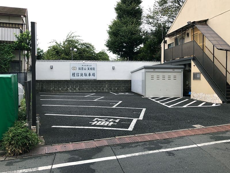 実相院墓苑