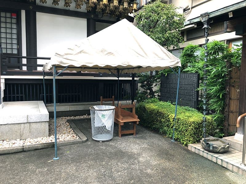 実相院墓苑