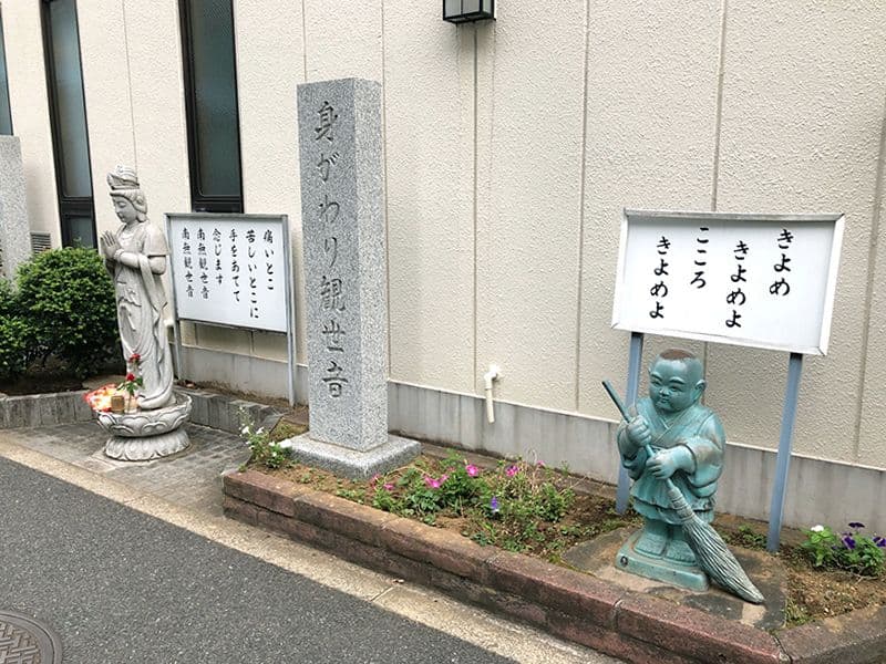 天徳院