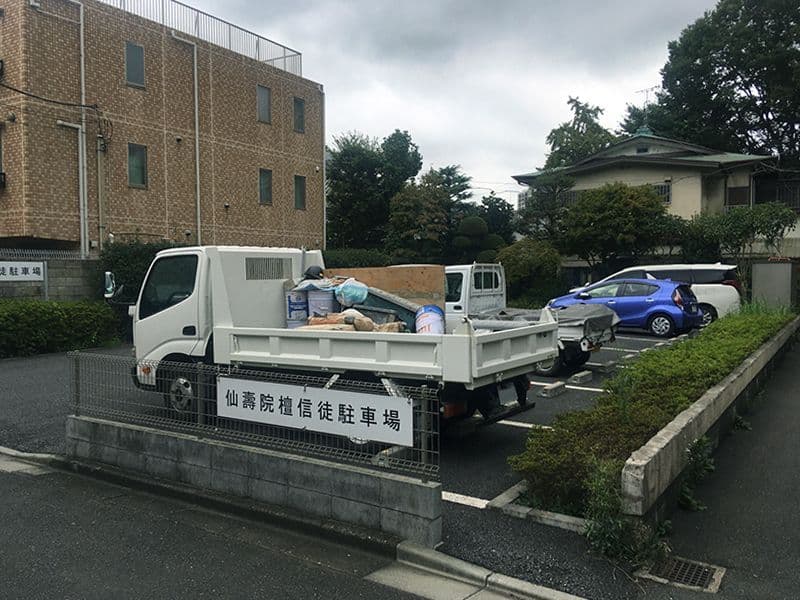 法雲山 仙寿院