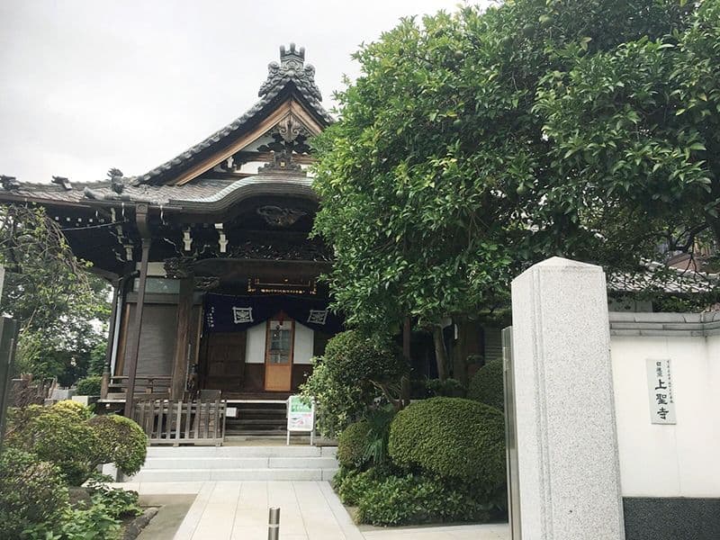 上聖寺