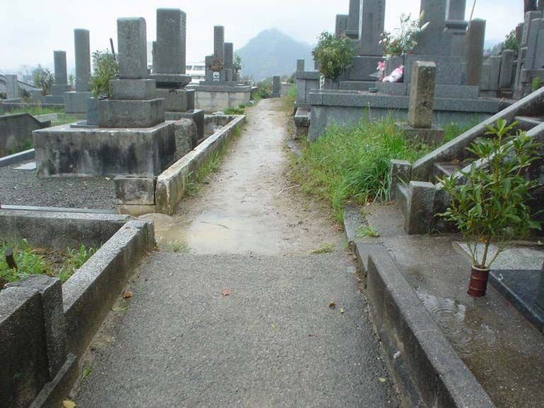 松山市営 鷺谷墓地