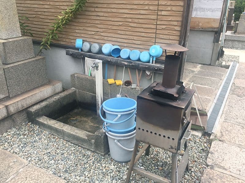 大野霊園