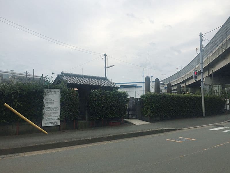 大野霊園