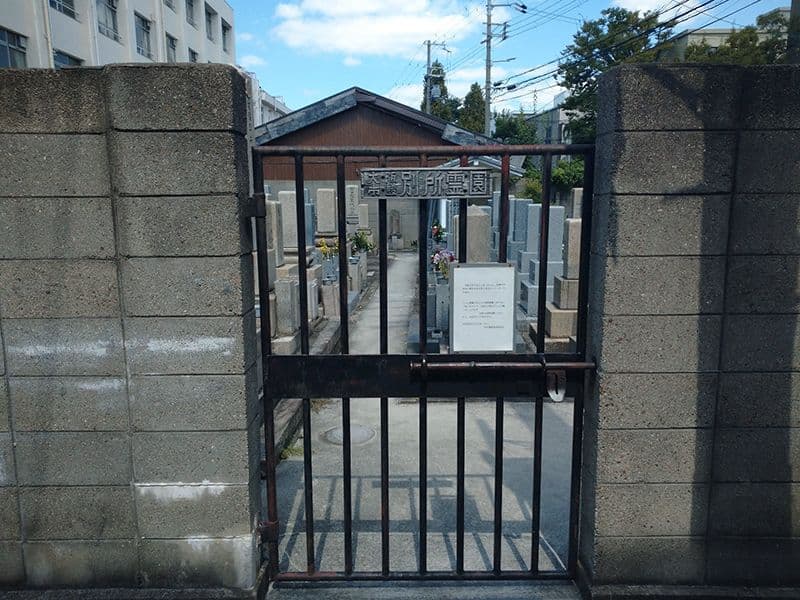 別所墓地