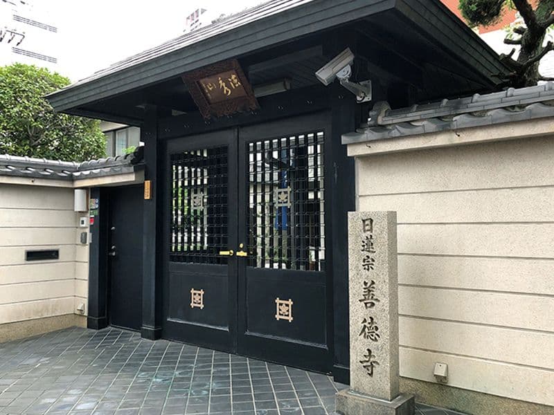 善徳寺墓地