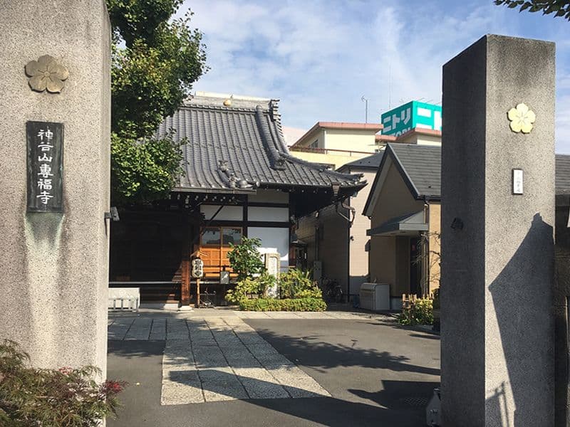 専福寺「グランドスターガーデンⅡ」